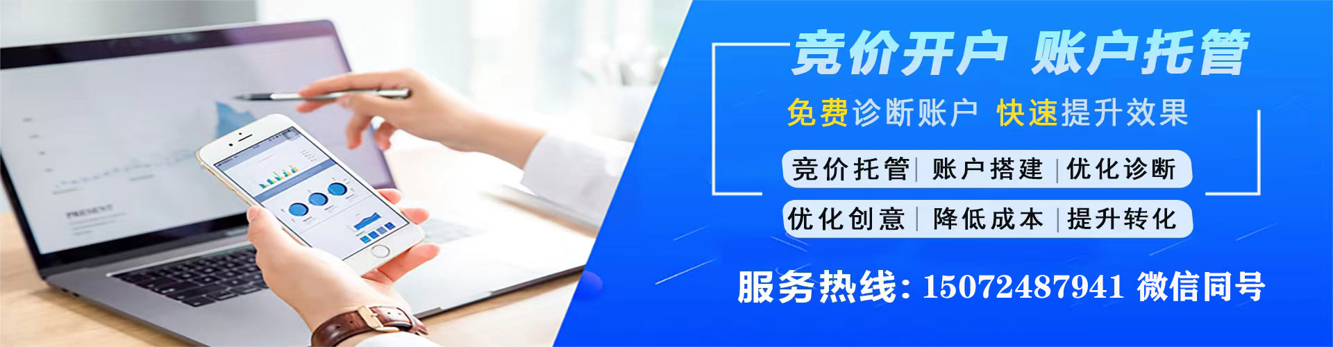 三芝信息流推广