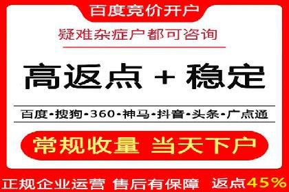 信息流广告开户全解析：案例背后的故事